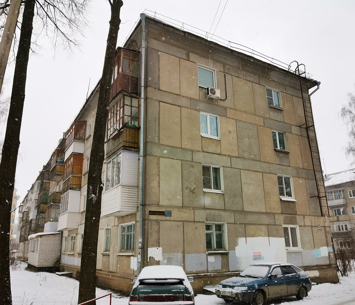 Йошкар-Ола, Красноармейская улица, 83