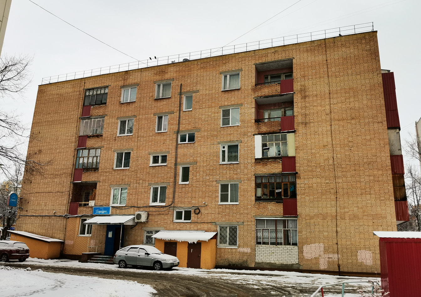 Йошкар-Ола, Советская улица, 93