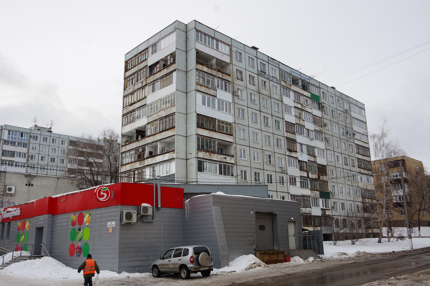 Новокуйбышевск, Улица Свердлова, 4