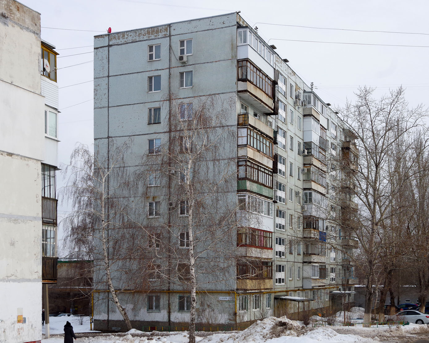 Новокуйбышевск, Улица Свердлова, 10