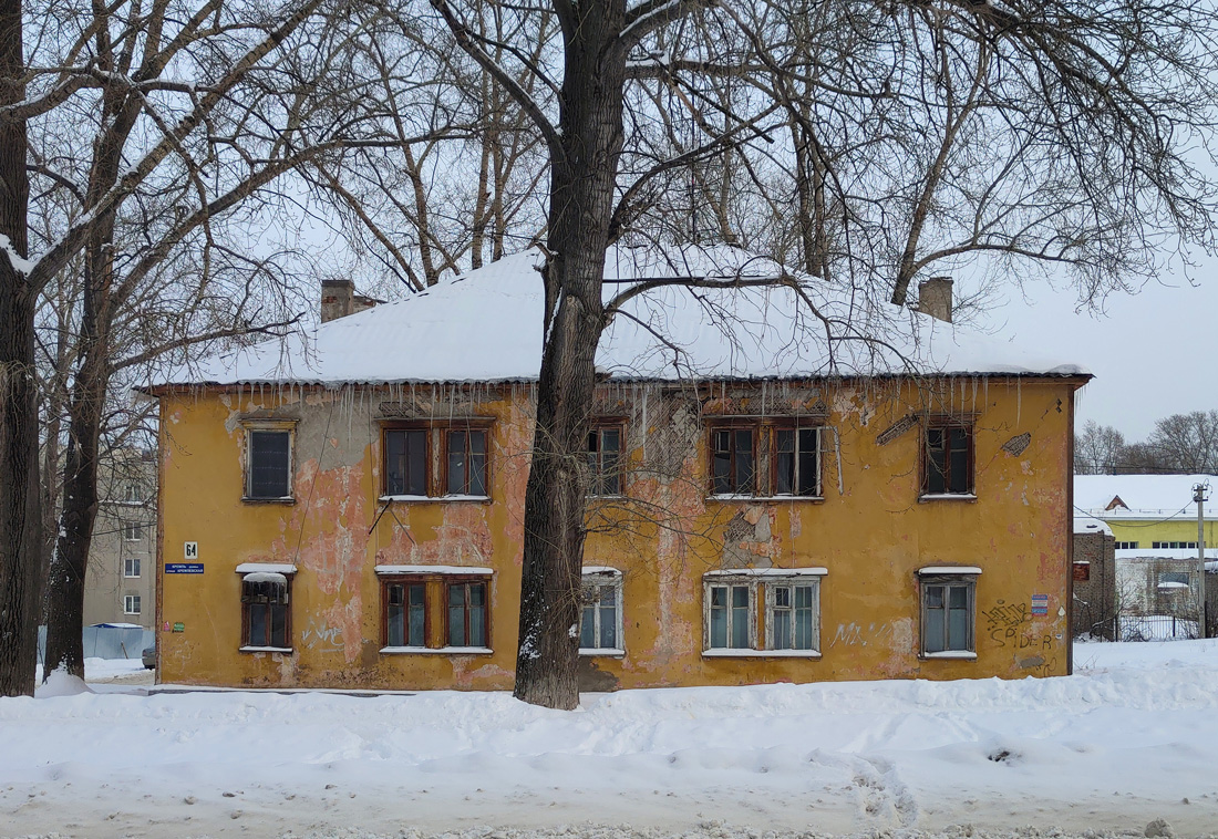 Уфа, Кремлёвская улица, 64