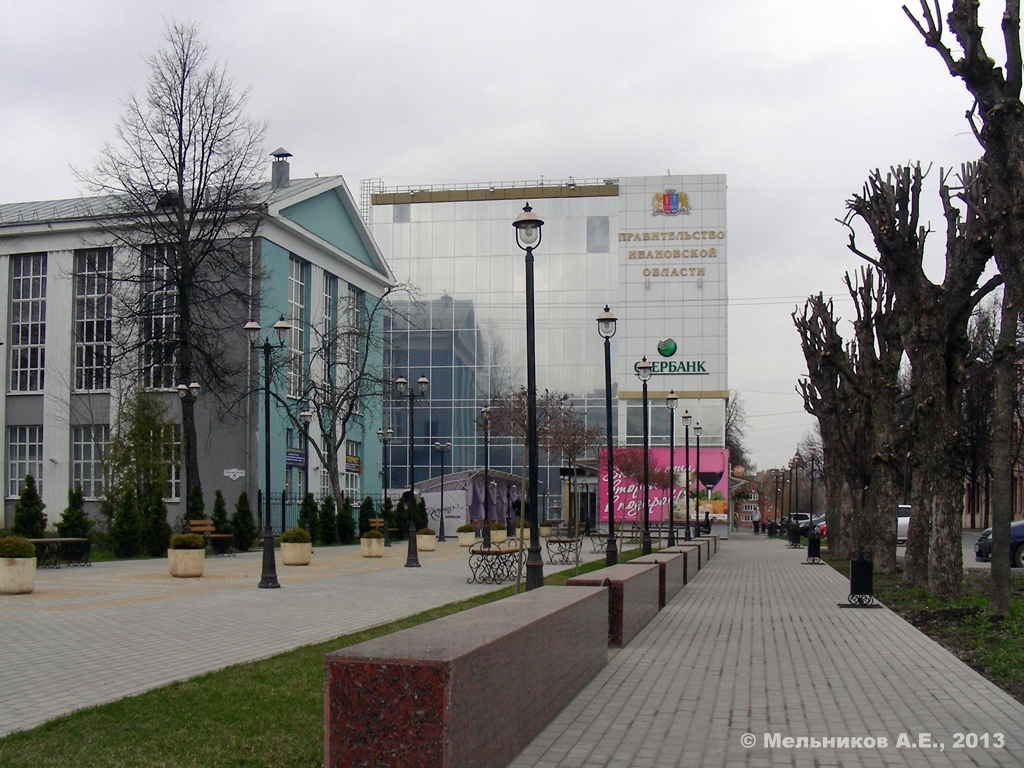 Иваново, Улица Пушкина, 9Б