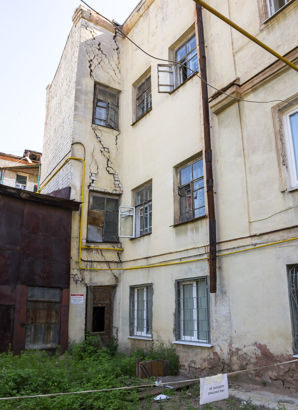 Самара, Улица Венцека, 26 / Улица Степана Разина, 84