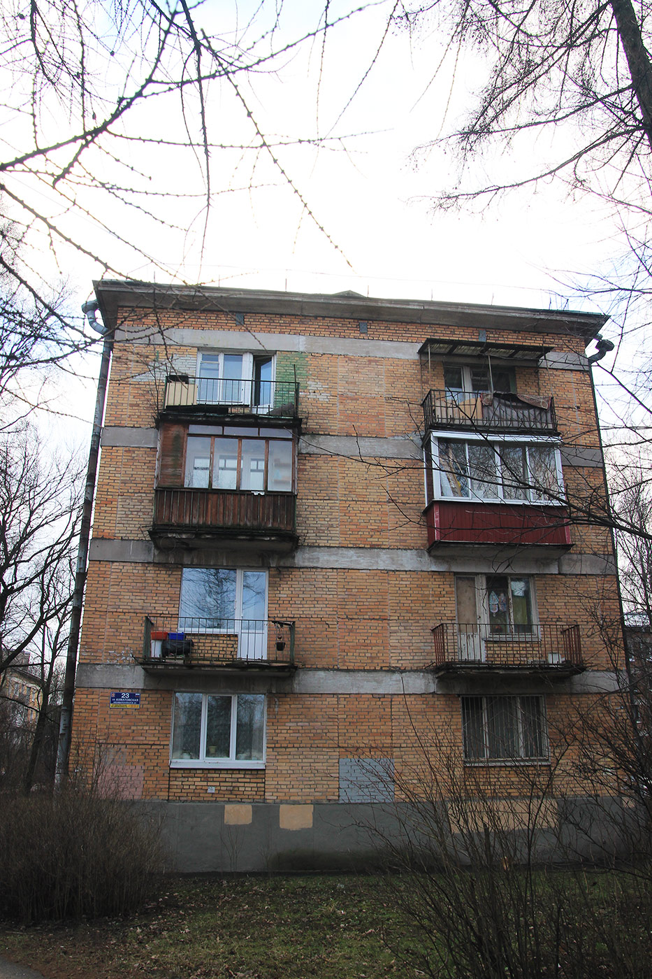 Пушкин, Ахматовская улица, 23