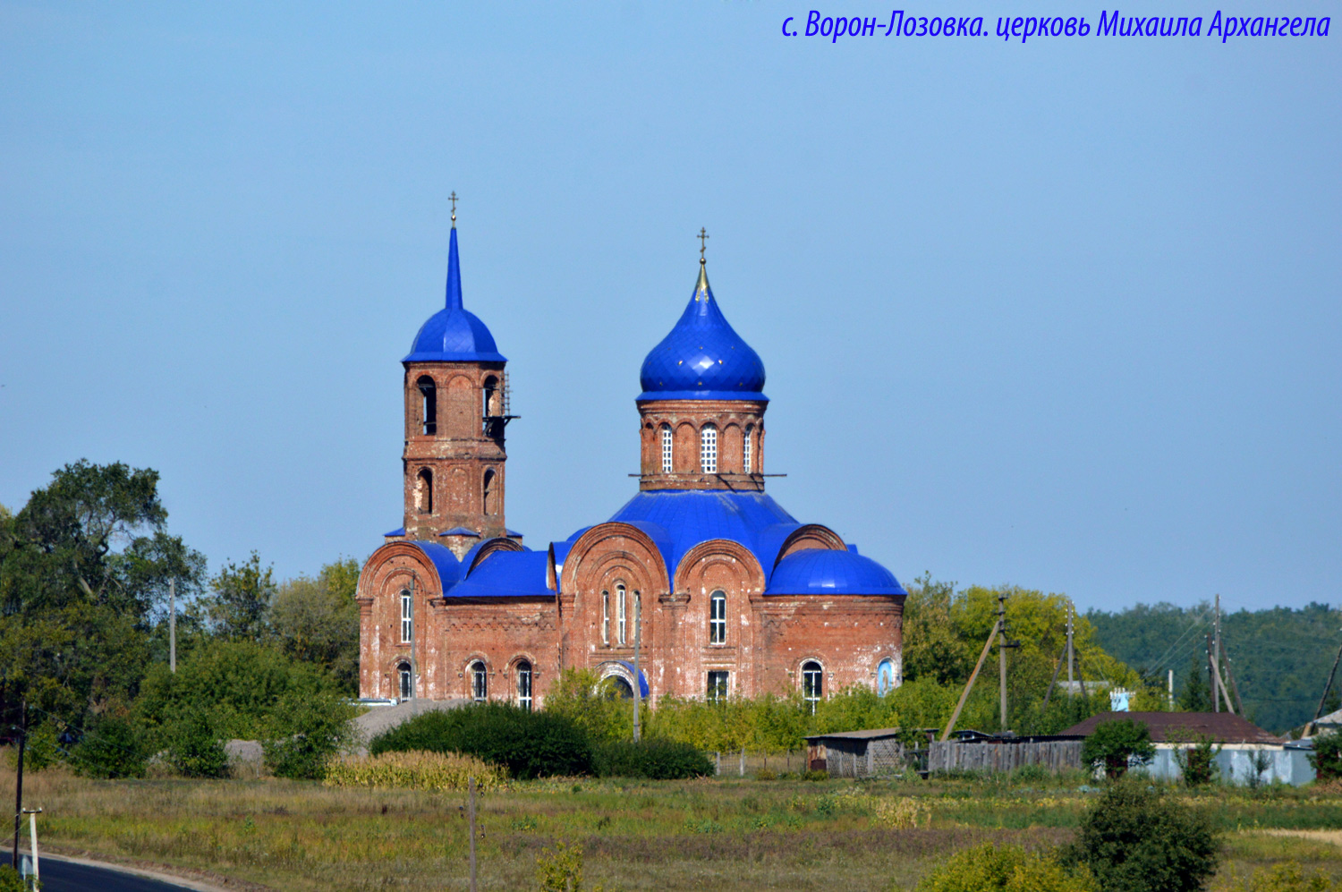 Хлевенский район, прочие н.п., с. Ворон-Лозовка, Дорожная улица, 41