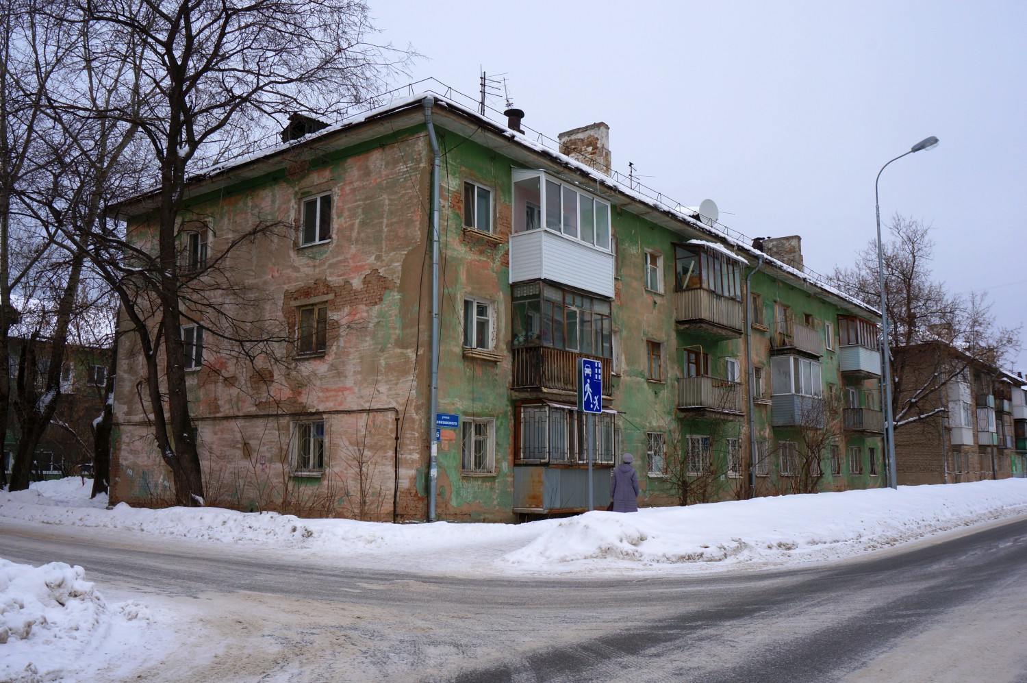 Perm, Улица Маяковского, 46