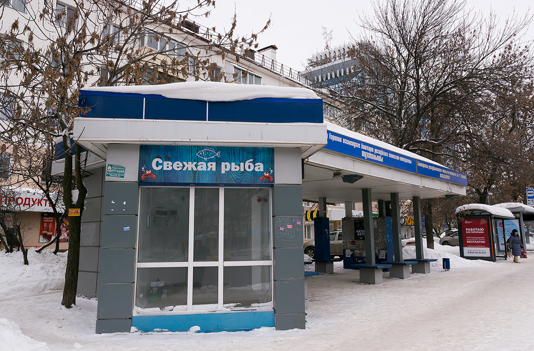 Уфа, Проспект Октября, 134*