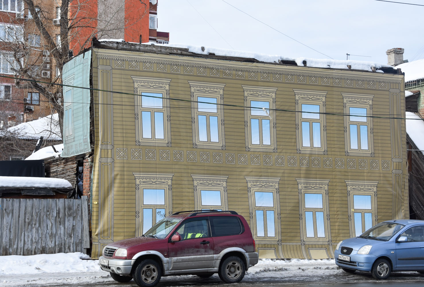 Самара, Арцыбушевская улица, 92