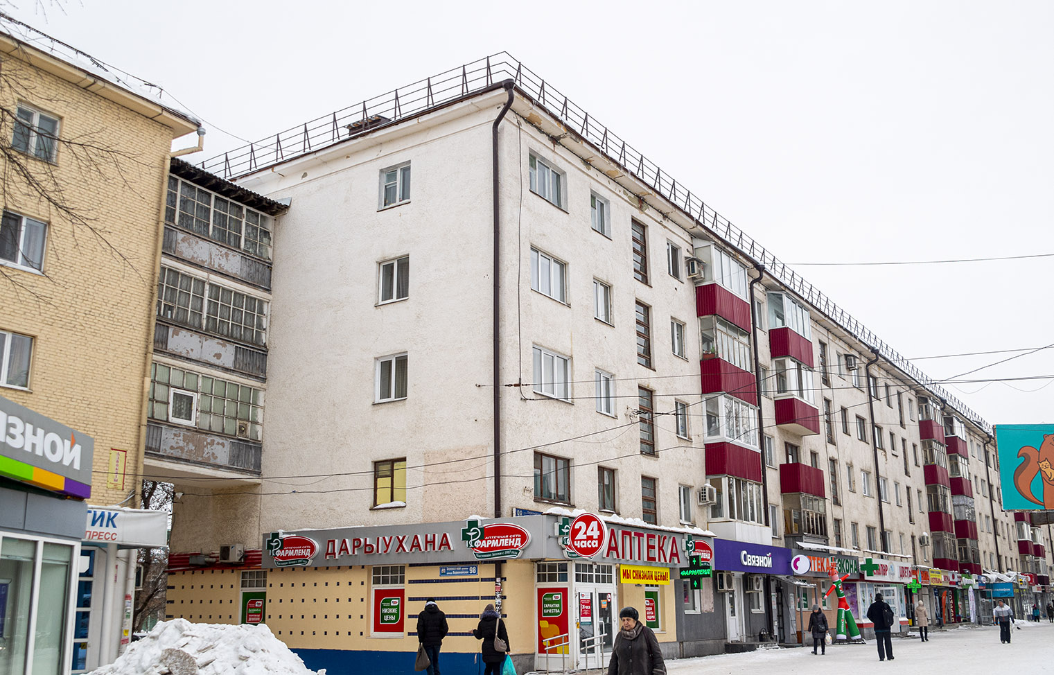 Уфа, Первомайская улица, 98
