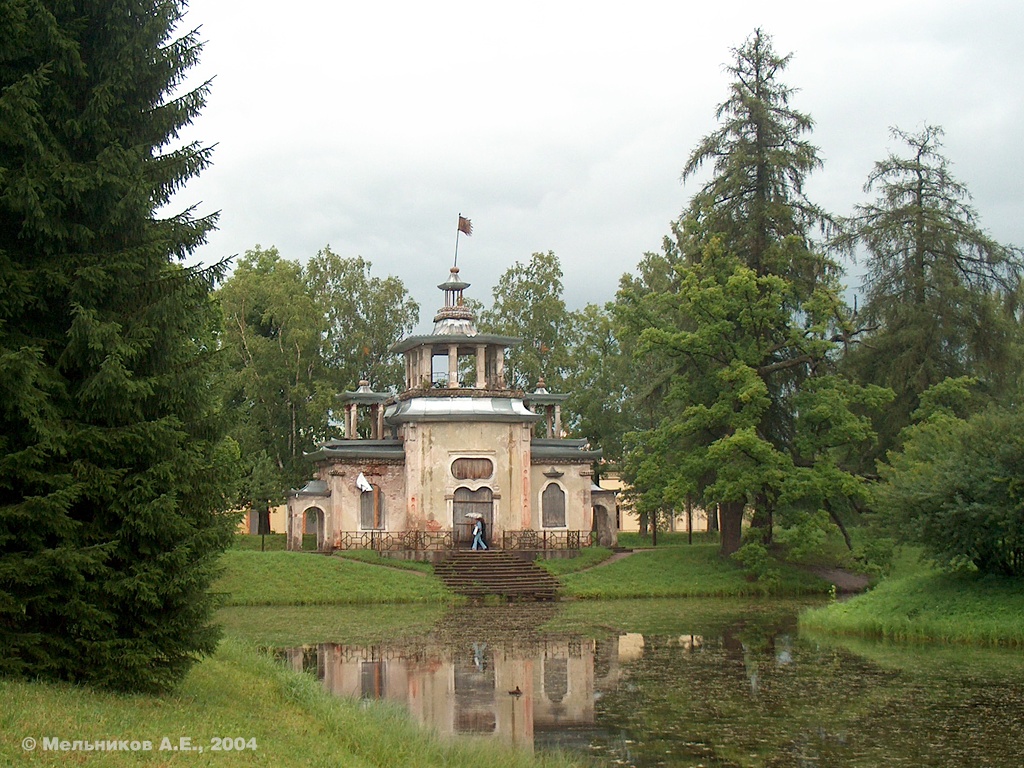 Пушкин, Екатерининский парк, лит. АИ