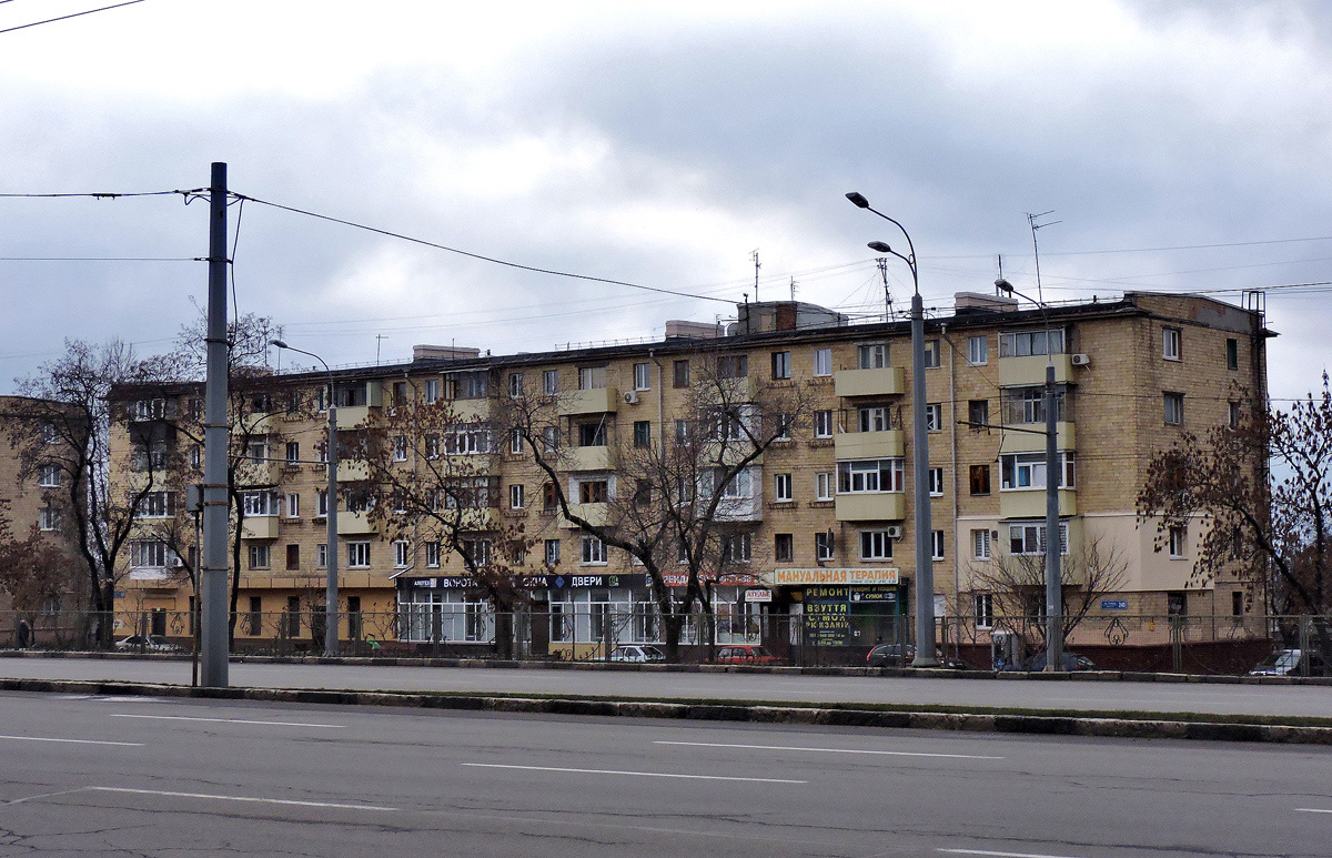 Харьков, Проспект Гагарина, 248
