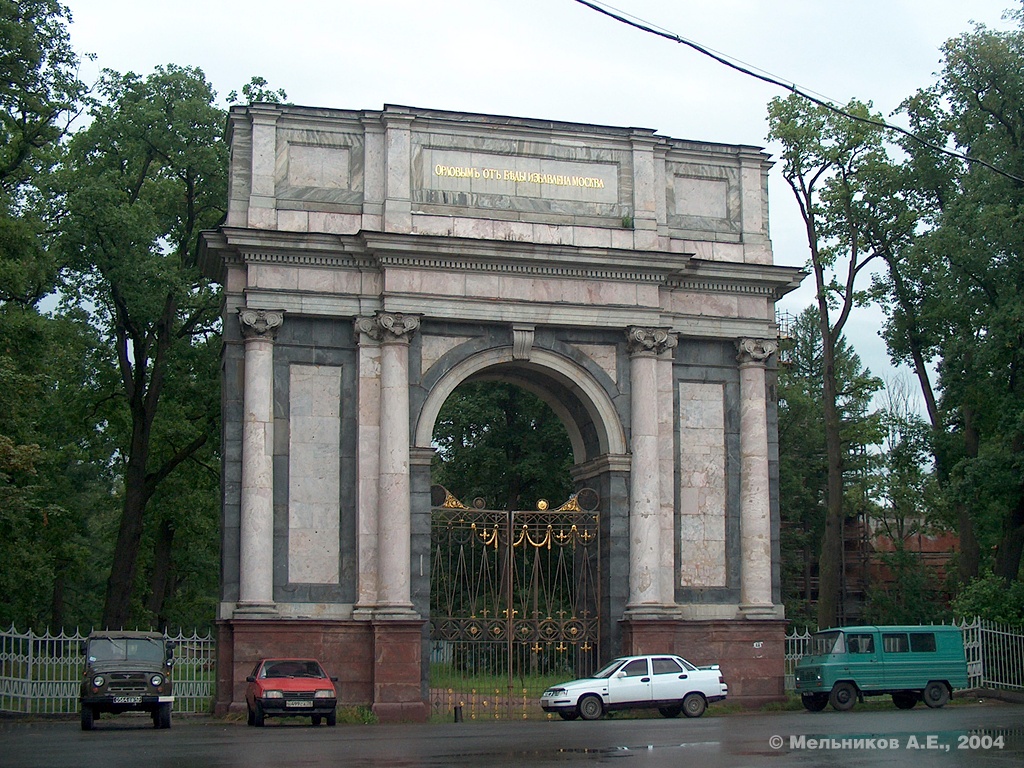 Puszkin, Екатерининский парк, б/н лит. АХ