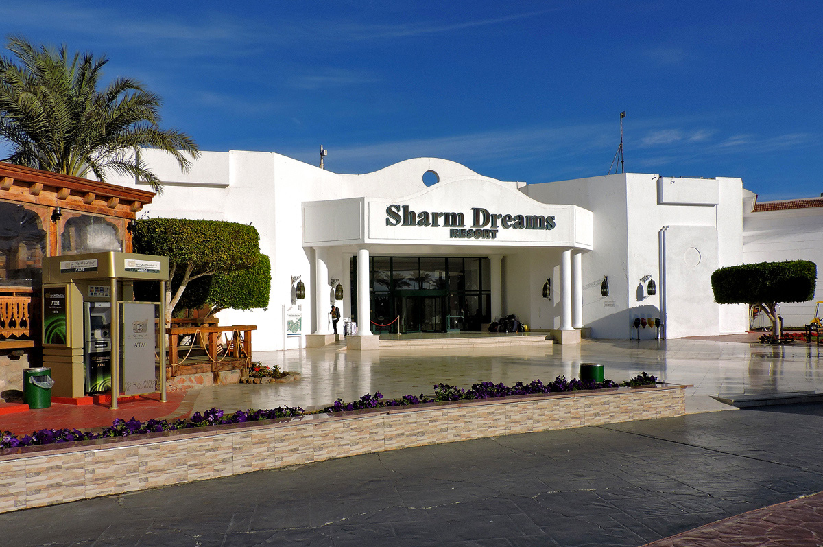 Шарм-эш-Шейх, Naama Bay, El-Salam