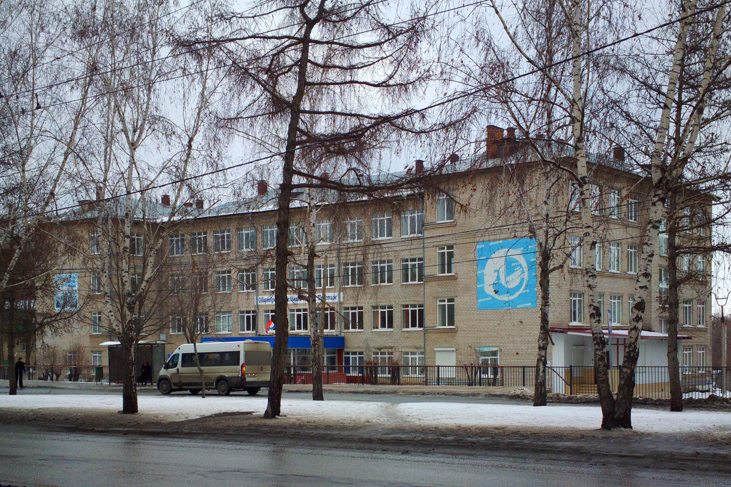 Самара, Вольская улица, 13