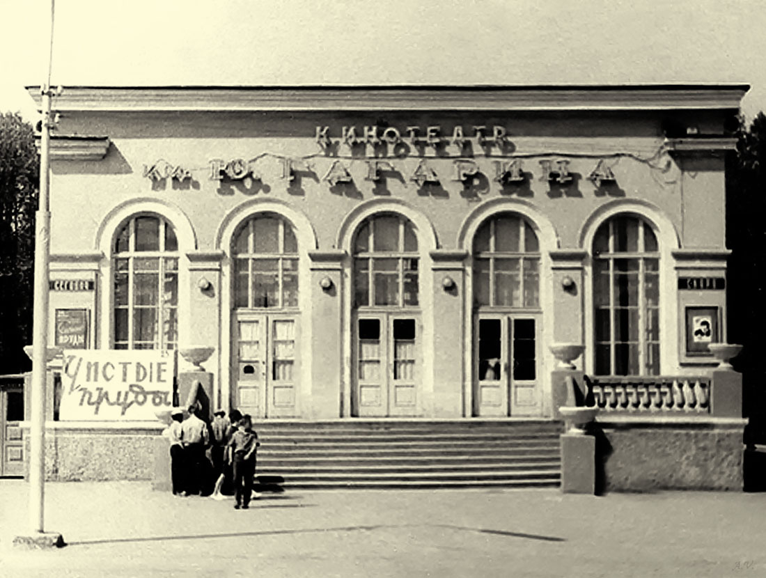 Уфа, Проспект Октября, 79/1