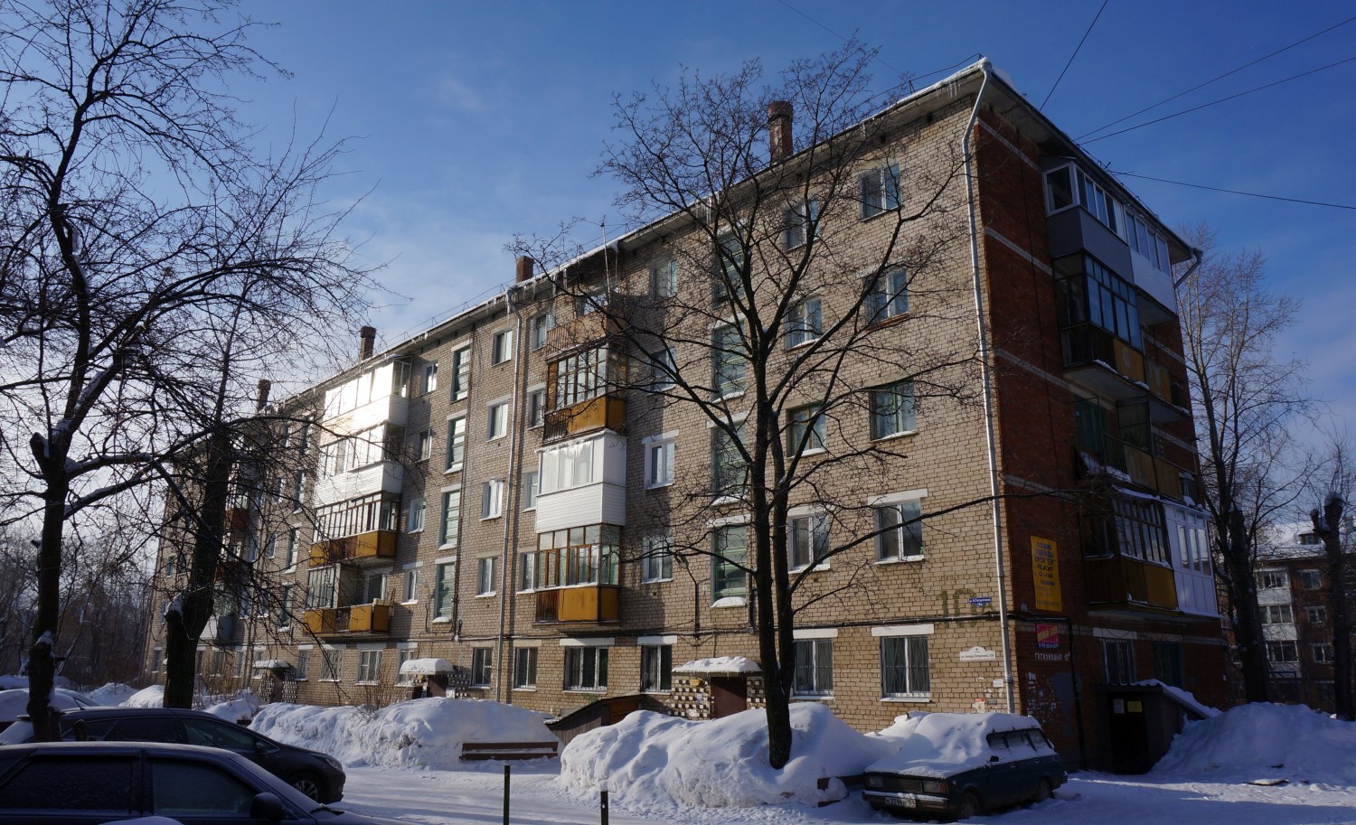 Perm, Улица Анвара Гатауллина, 10А