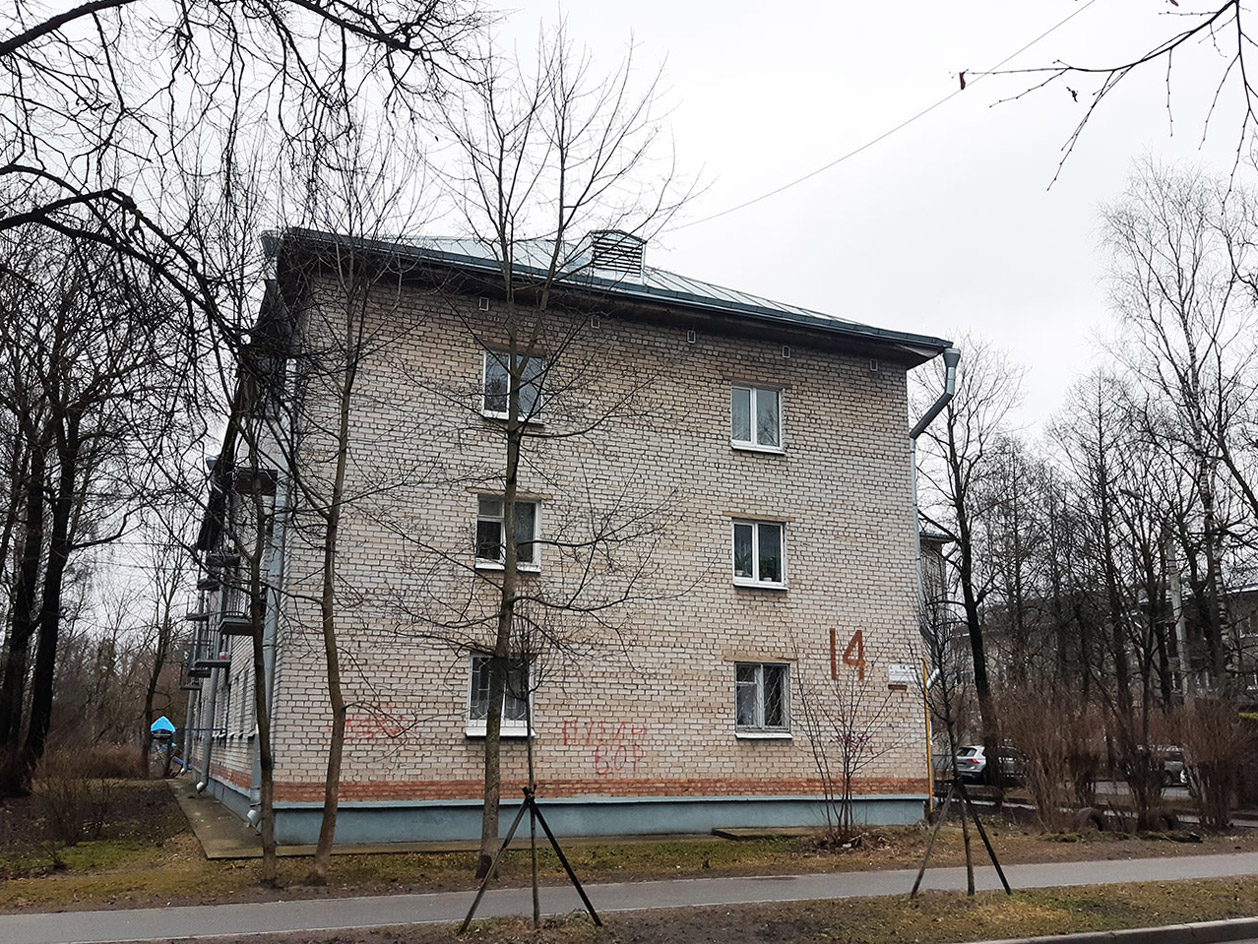 Gatchina, Улица Достоевского, 14