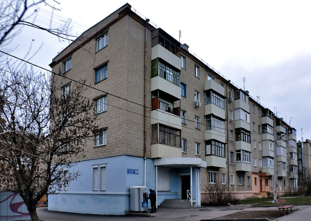 Харьков, Проспект Гагарина, 258