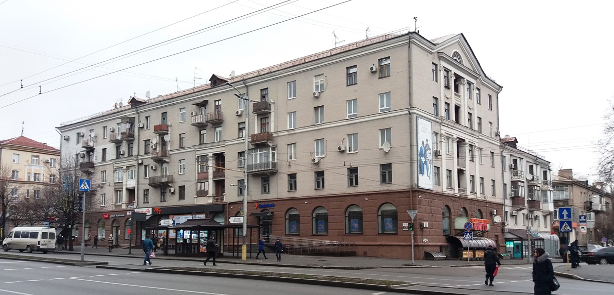 Запорожье, Соборный проспект, 208