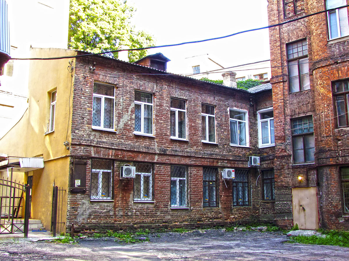 Харьков, Пушкинская улица, 7