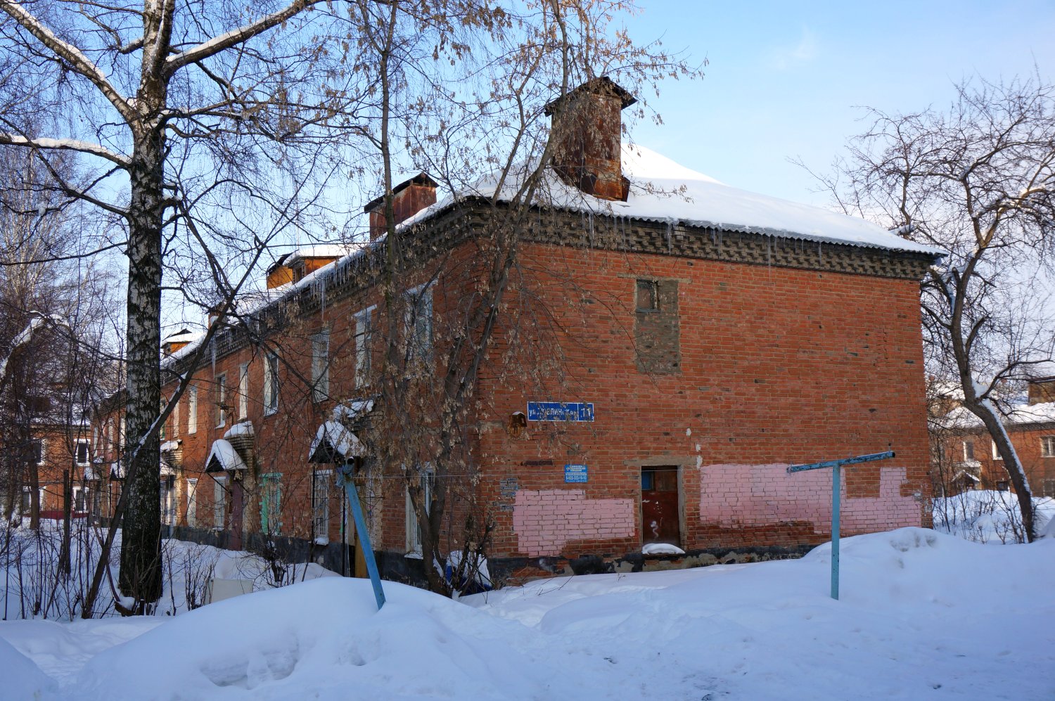 Пермь, Люблинская улица, 11