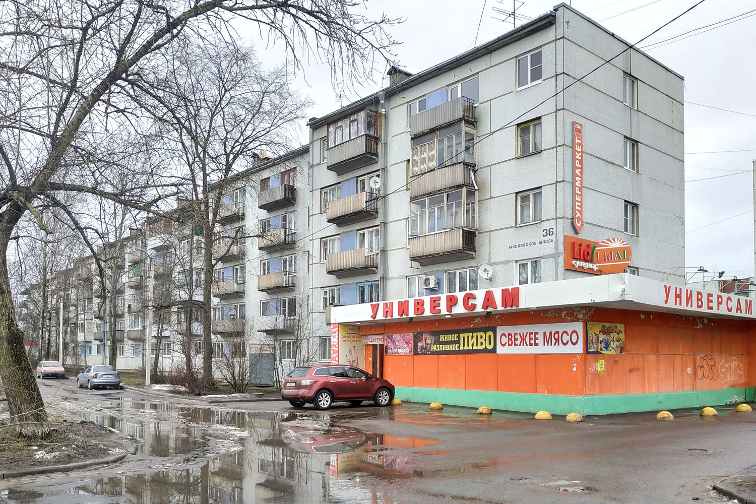 Тосно, Московское шоссе, 36 (подъезды 1-8)