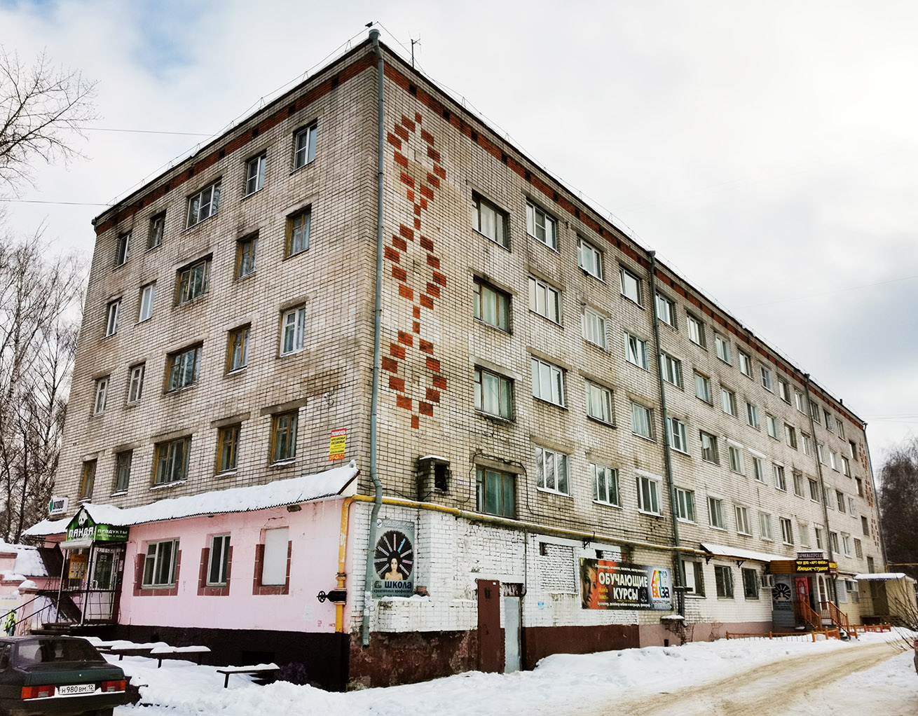 Йошкар-Ола, Пролетарская улица, 69