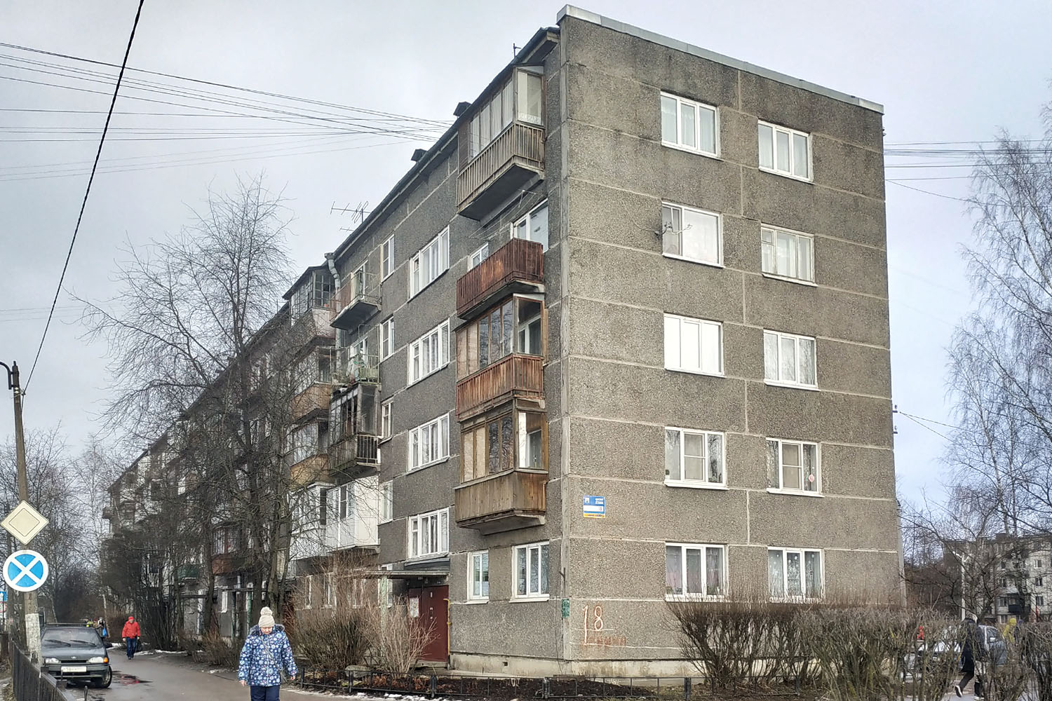 Тосно, Проспект Ленина, 18