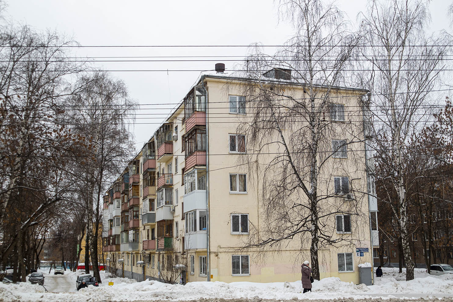 Уфа, Улица Серго Орджоникидзе, 12 / Улица Карима Хакимова, 10