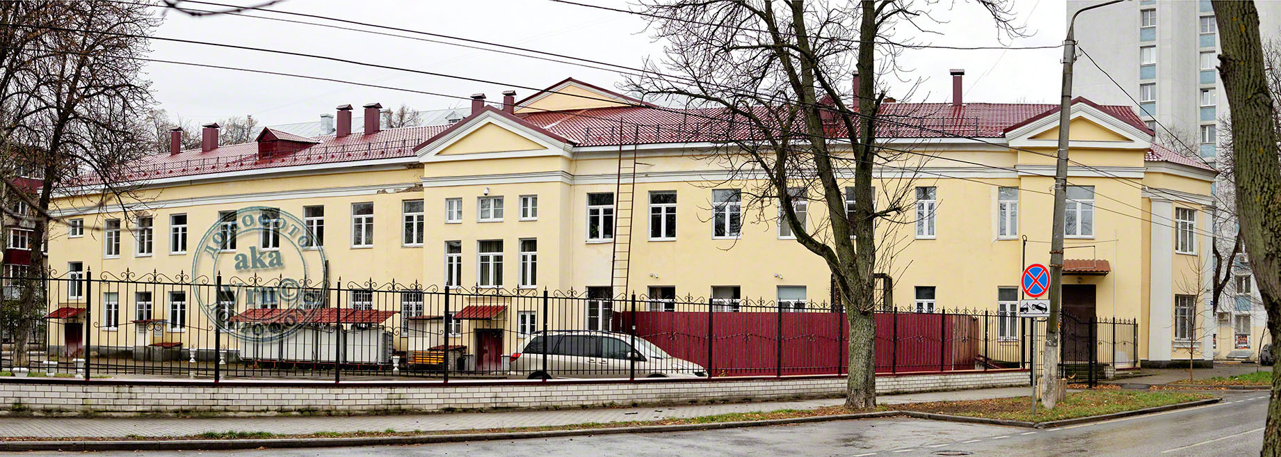 Woroneż, Улица Комиссаржевской, 18А