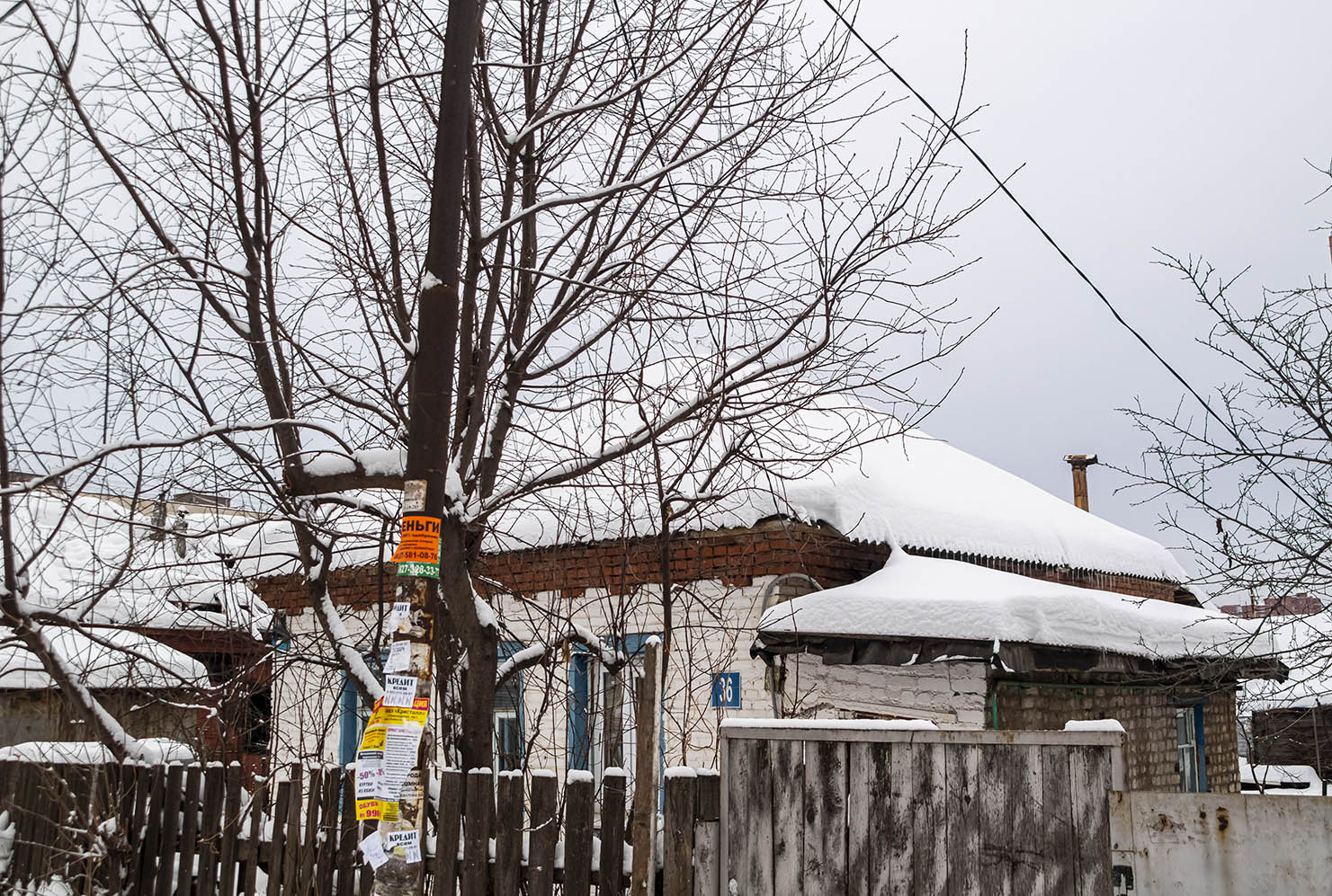 Уфа, Улица Ферина, 36