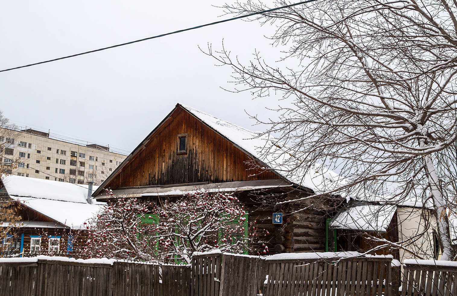 Уфа, Улица Ферина, 42