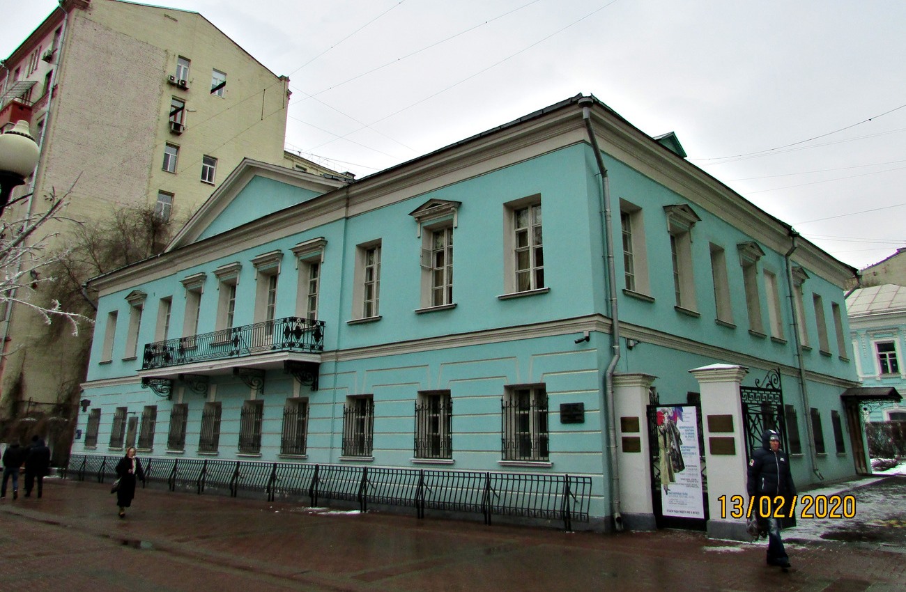Москва, Улица Арбат, 53 стр. 1