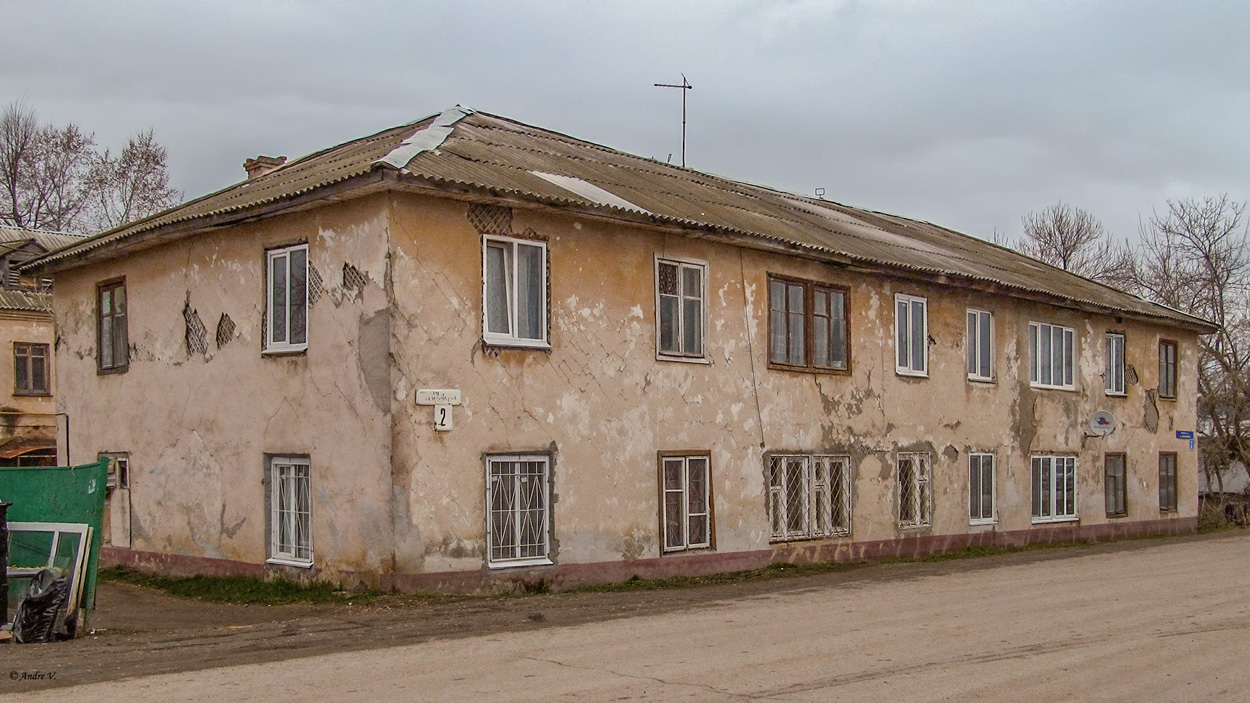 Уфа, Мечетлинская улица, 2