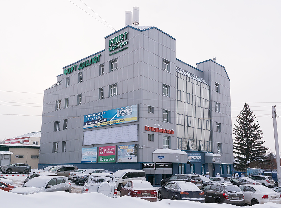 Ufa, Улица Пушкина, 33/2