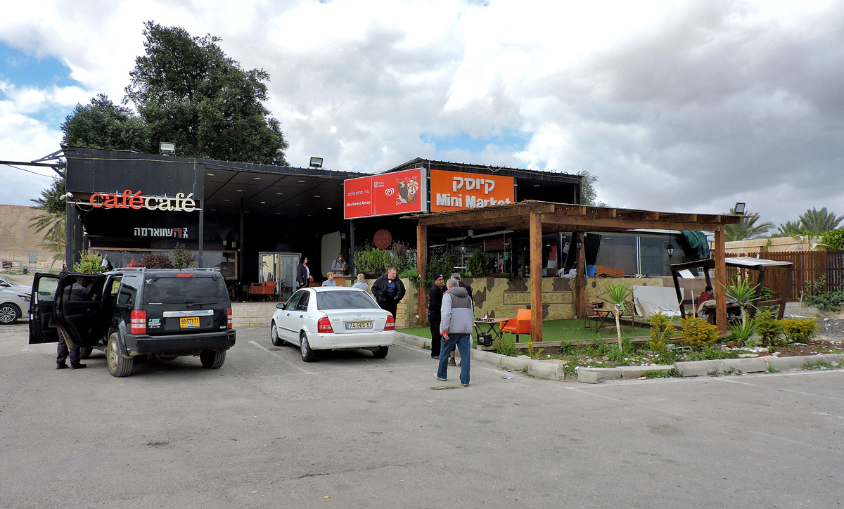 кибуц Бейт-ха-Арава, Jerusalem - Jericho road №1
