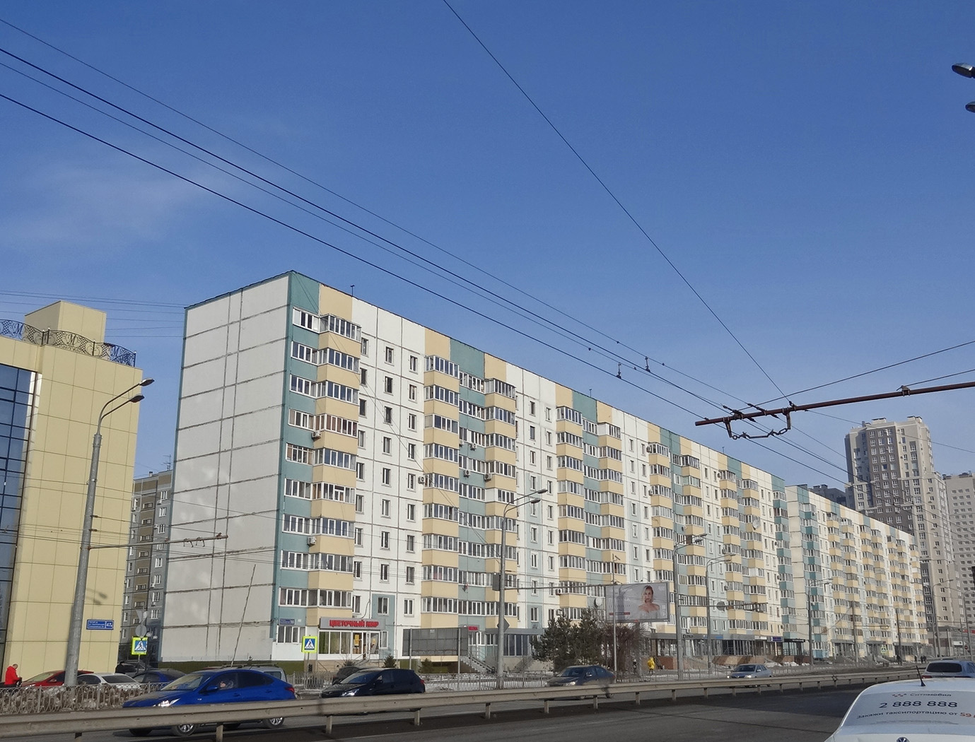 Казань, Чистопольская улица, 55