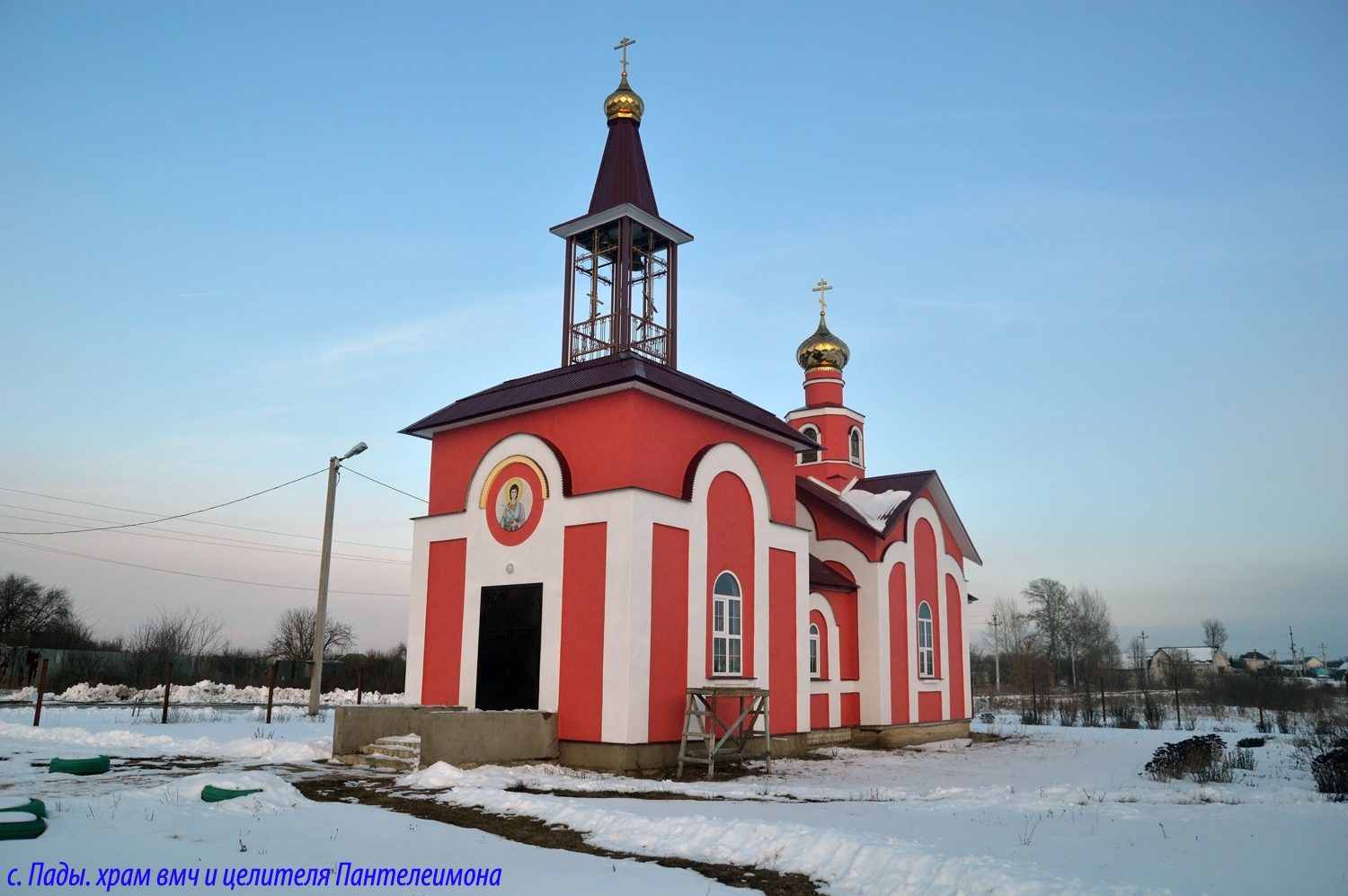 Липецкий район, прочие н.п., с. Пады, Улица Пришвина, 1А