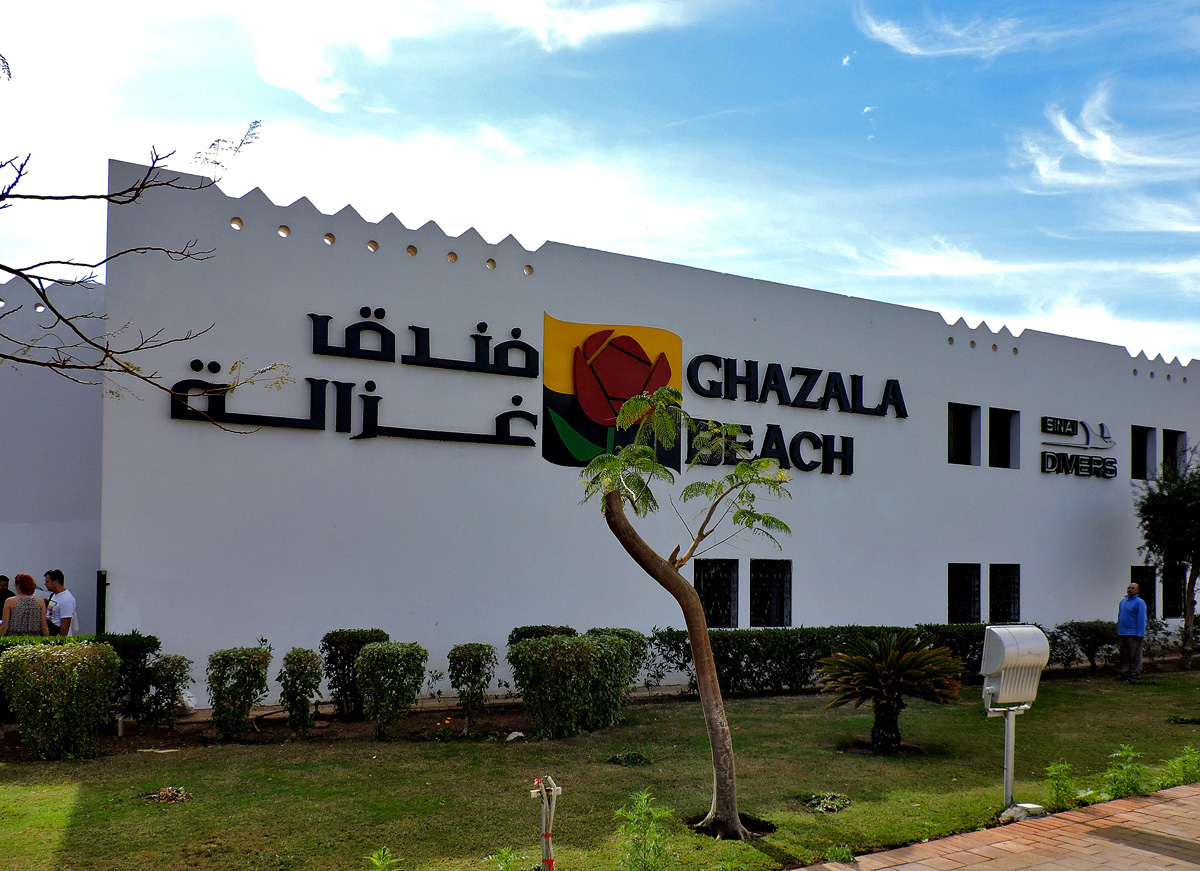 Sharm Al Shiekh, Naama Bay, El Salam Road, Ghazala Beach 4**