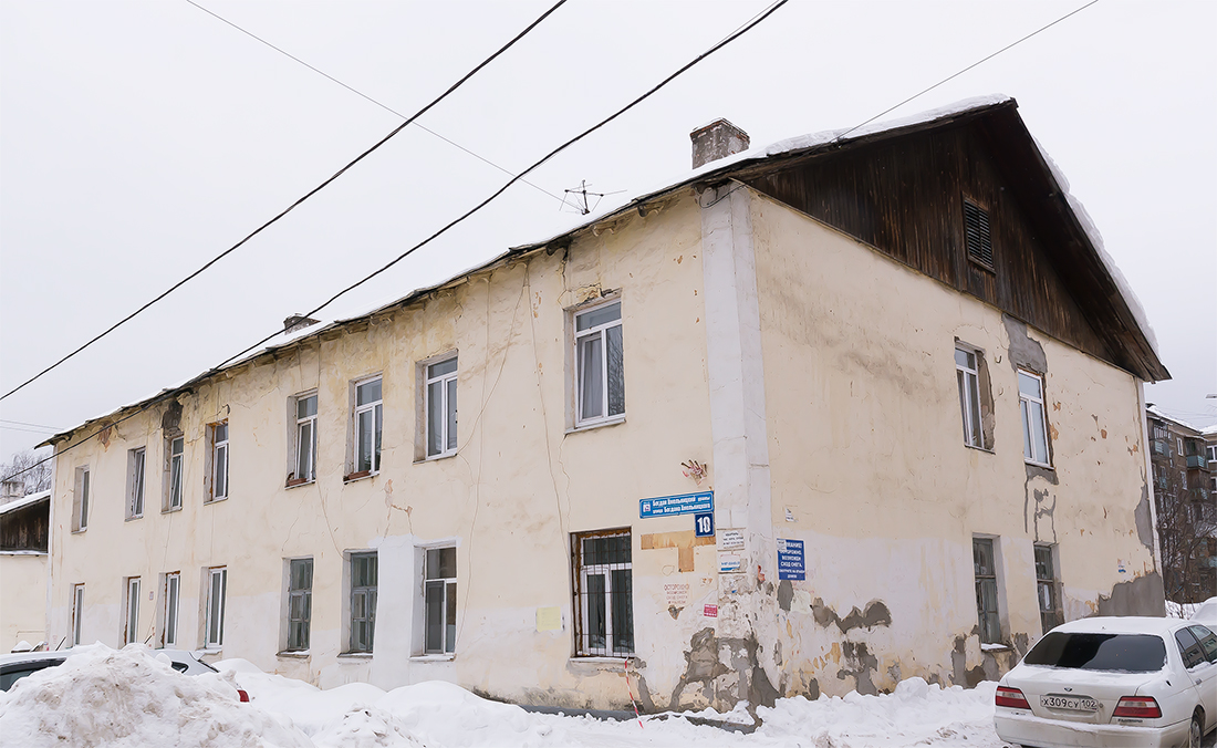 Ufa, Улица Богдана Хмельницкого, 10