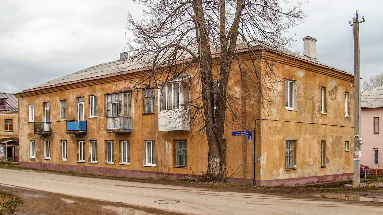 Уфа, Мечетлинская улица, 10