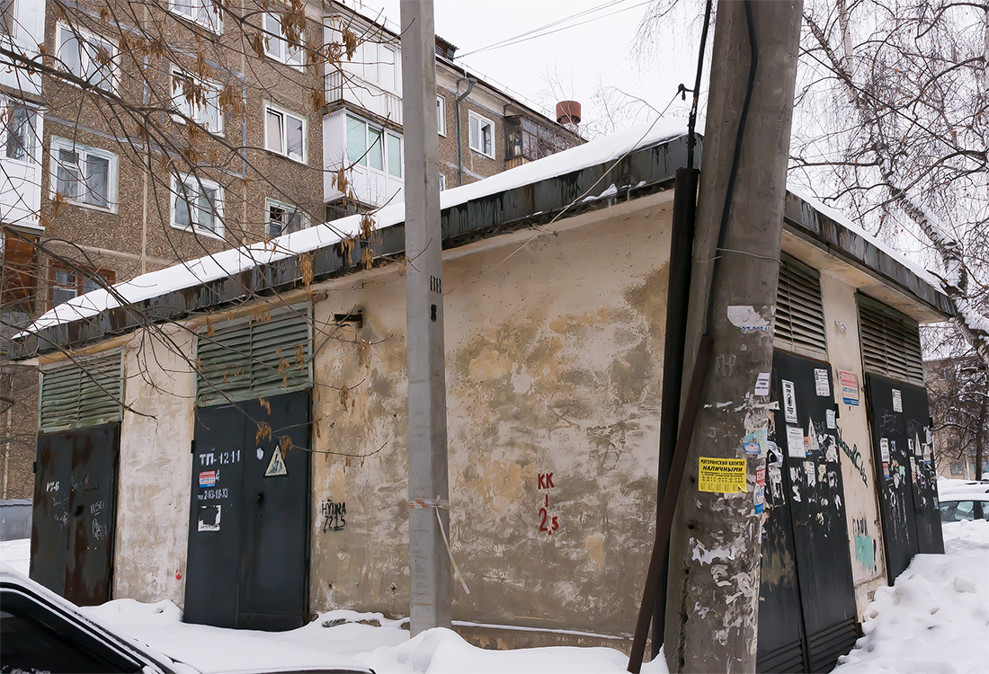 Уфа, Интернациональная улица, 181*