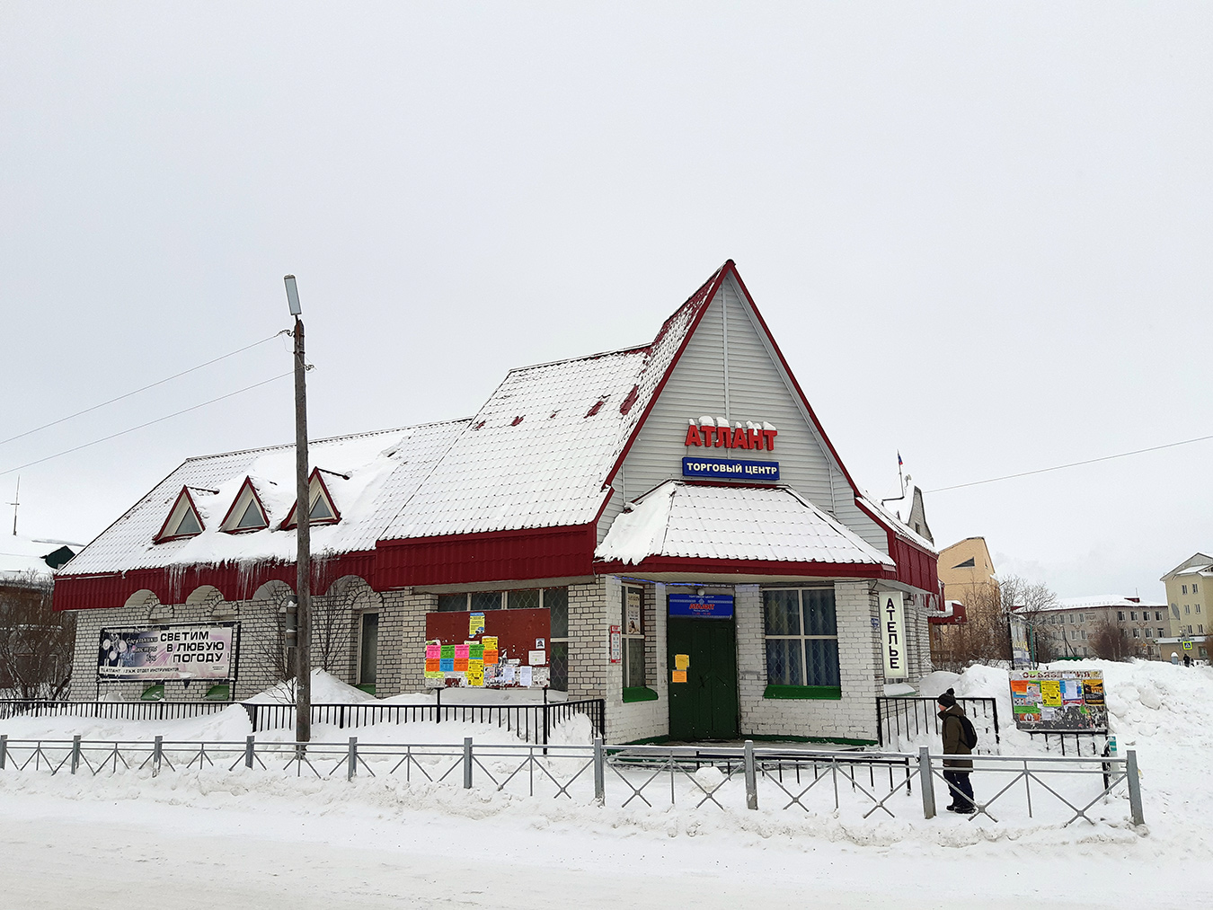 Naryan-Mar, Улица Ленина, 32Б