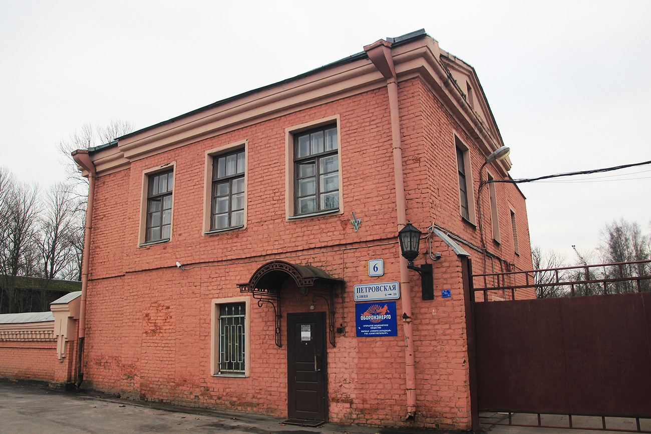 Кронштадт, Петровская улица, 6