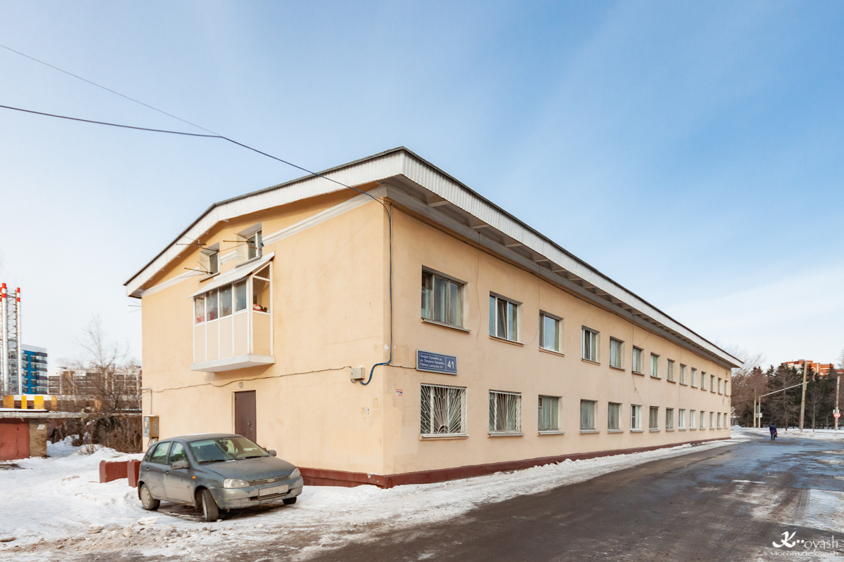 Казань, Улица Патриса Лумумбы, 41