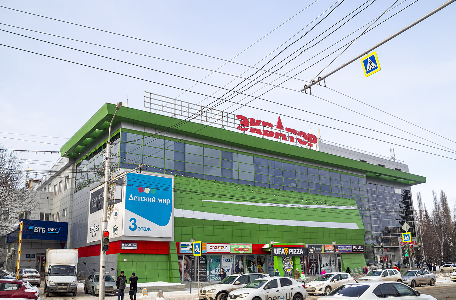 Ufa, Улица Ленина, 65/4 Ufa, Улица Ленина, 65/4