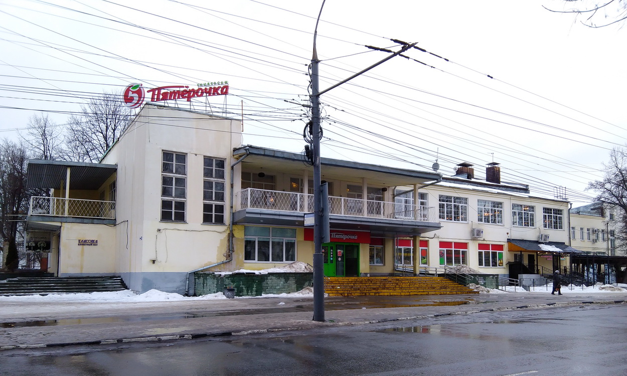 Ярославль, Проспект Ленина, 10