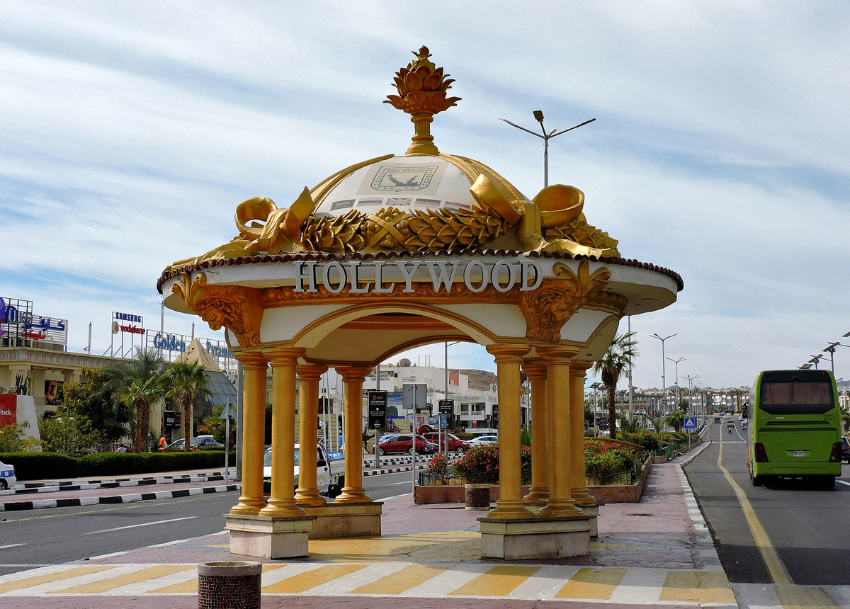 Шарм-эш-Шейх, Naama Bay, El Salam Road