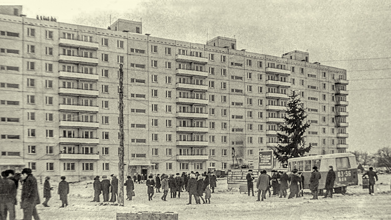 Уфа, Улица Ферина, 10/1