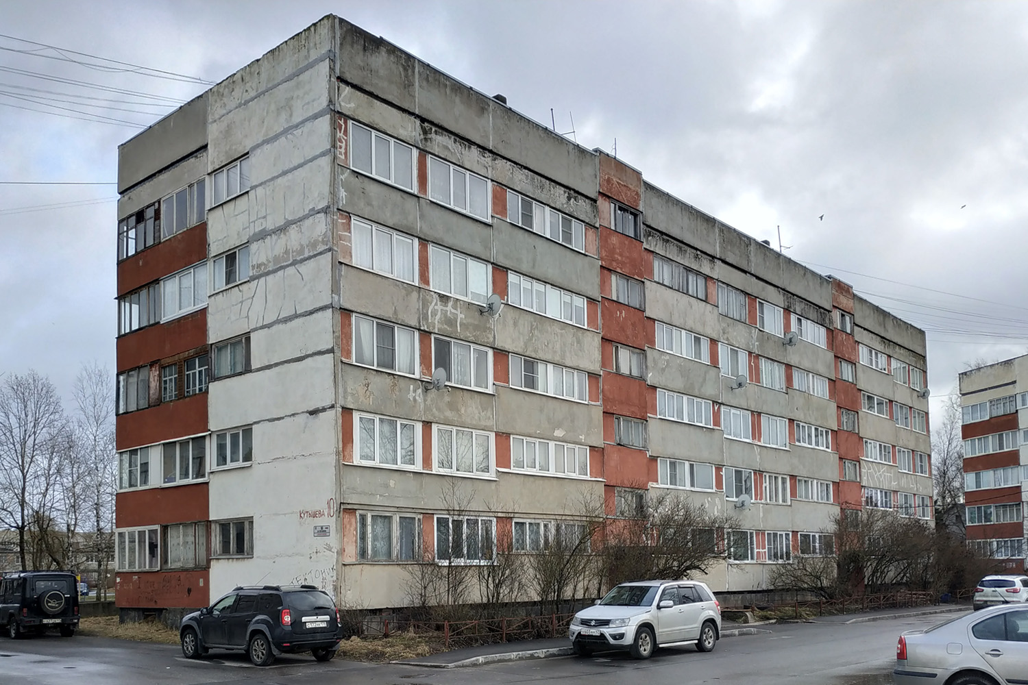 Малое Верево, Улица Кутышева, 10